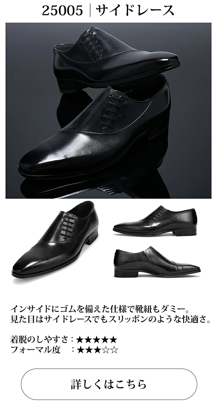 Queen Classico（クインクラシコ） 【靴べらプレゼント｜交換無料