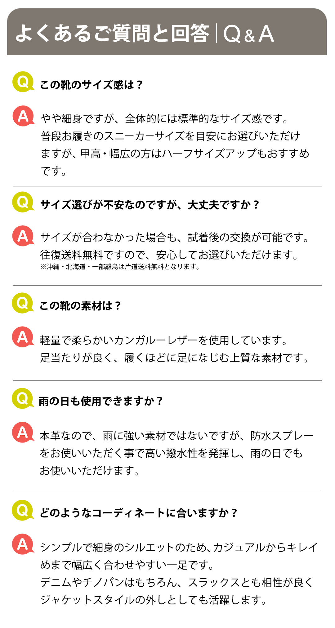 PATRICK（パトリック） [サイズ交換片道無料] スニーカー メンズ