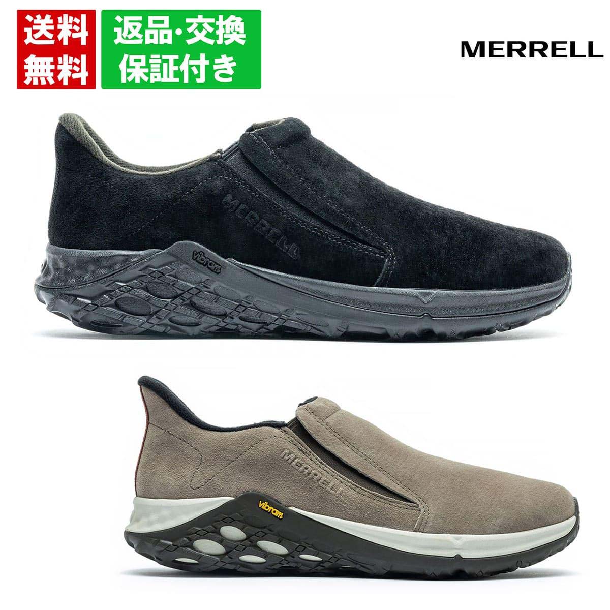 ������ �����Y �X�j�[�J�[ �W�����O�����b�N 2.0 MERRELL jungle-moc2