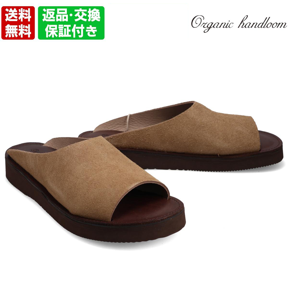 オーガニックハンドルーム サンダル メンズ カジュアルシューズ リヒト ニュートープ 国産(日本製) ORGANIC HANDLOOM oh016491