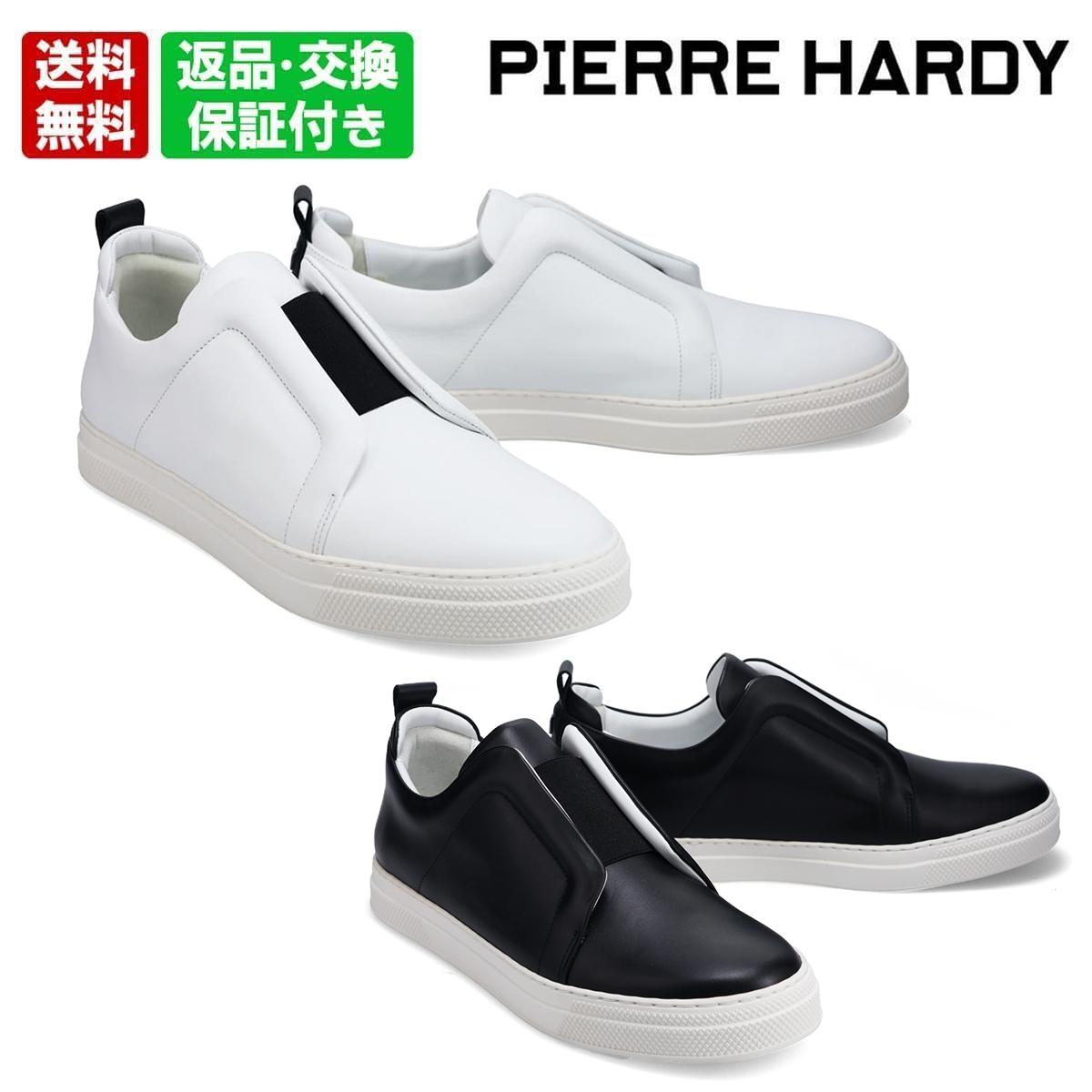 ＊お値下げ PIERRE HARDY フラットシューズ ピエールアルディ ピエール アルディ（PIERRE HARDY）新作シューズ【2020秋冬】