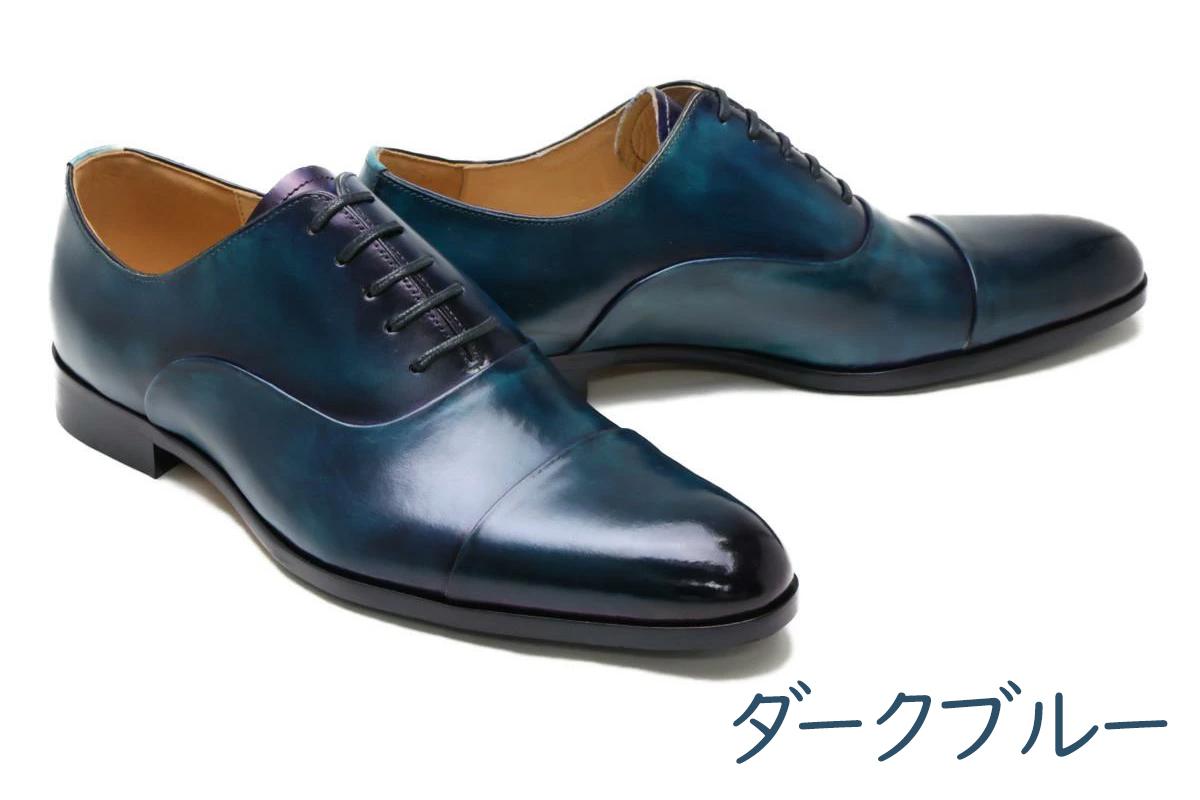 Queen Classico（クインクラシコ） ストレートチップ 内羽根 キャップ