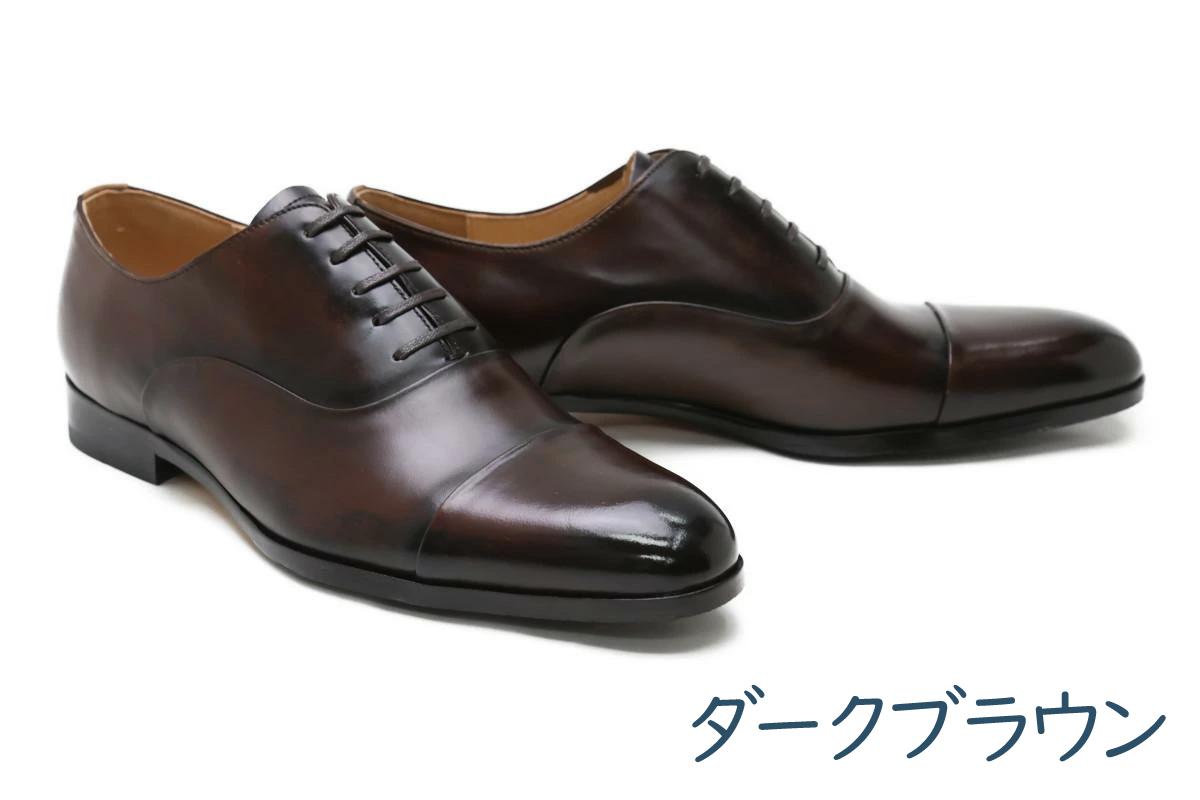 Queen Classico（クインクラシコ） ストレートチップ 内羽根 キャップ