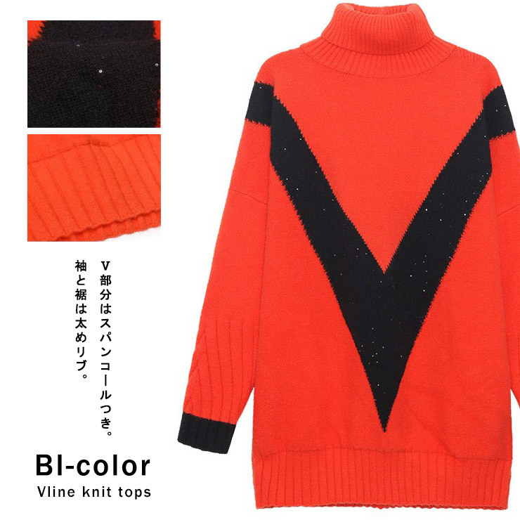 大きいサイズ レディース Vラインニット タートルネック バイカラー プルオーバー チュニック丈 LL 3L 4L 5L 6L ブラック ブルー グリーン 新入荷 メール便不可 大きいサイズ レディース Vラインニット タートルネック バイ