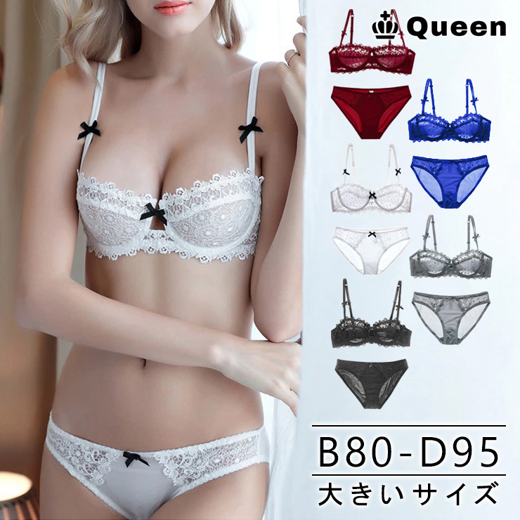 ブラジャー ショーツセット ブラジャー ショーツセット ゴシックスピンドルリボン 育乳脇高