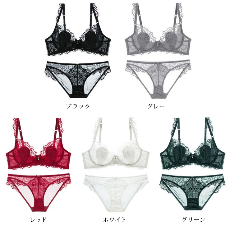 ブラジャー ショーツセット 薄ブラ セクシー 下着 大きいサイズ