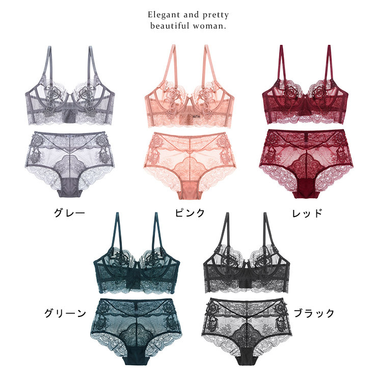早い物勝ち❣️salute下着セット セクシー D70 Mサイズ 早い物勝ち❣️salute下着セット セクシー D70 Mサイズ