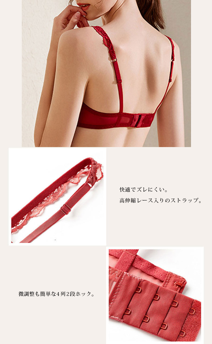 下着 2色】勝負下着 セクシー ブラ 下着 レース えちえち XH9