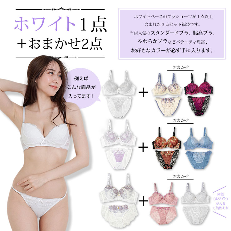 ☆ ULLA ワコール☆G85 貴重サイズ　大きな胸　専門　新品 B80～G95】美胸ノンワイヤー＋（ブラック）_90534-51 - 【公式