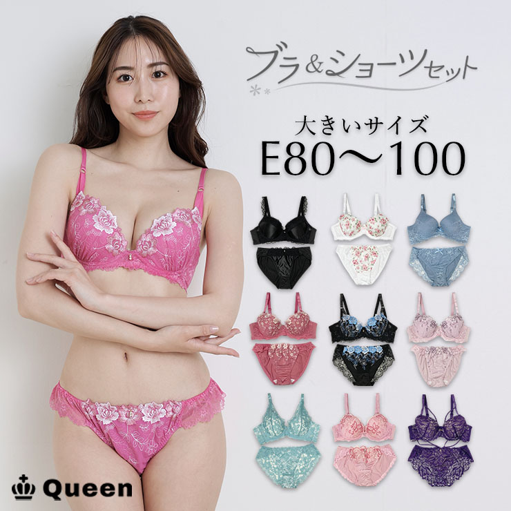 楽天市場】ブラジャー＆ショーツセット ブラジャー＆ショーツ