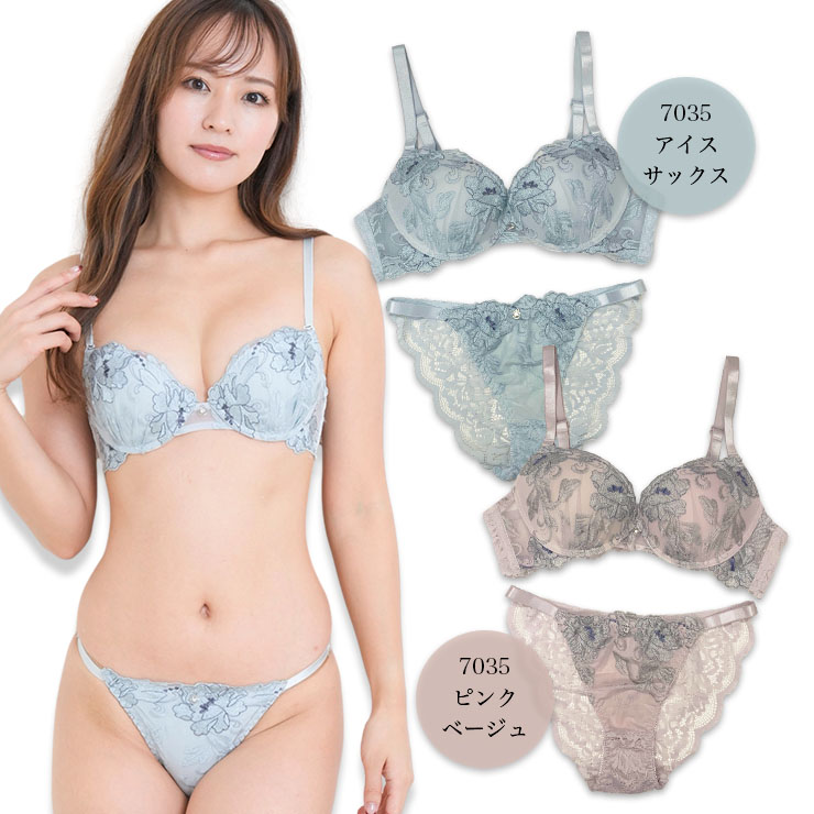 ブラジャー ショーツセット レディース 下着 大きいサイズ E80