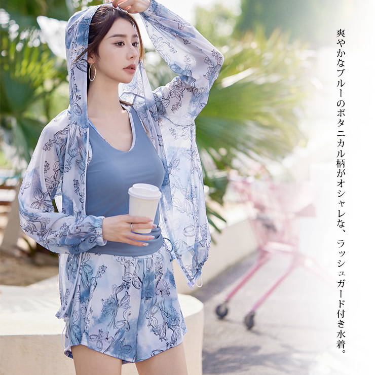 水着・ラッシュガード Saint-Tropez Bikini Set 水着・ラッシュガード Saint-Tropez Bikini Set Saint-Tropez