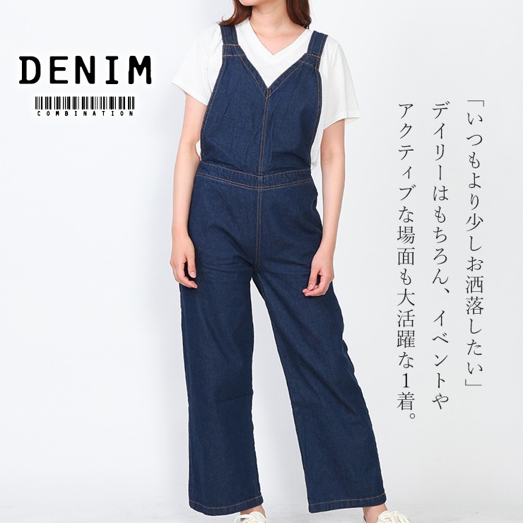 ネイビー Vネック サロペット Mサイズ ヌキテパ ネイビー Vネック サロペット Mサイズ ヌキテパ - メルカリ