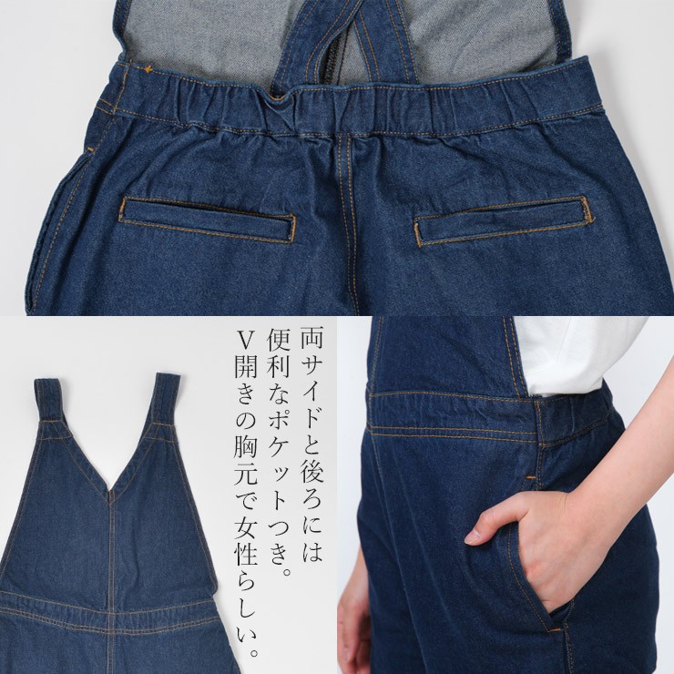 ネイビー Vネック サロペット Mサイズ ヌキテパ リネンツイルVネックサロペット｜BIGI online store - ビギ