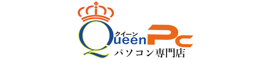 クインPC
