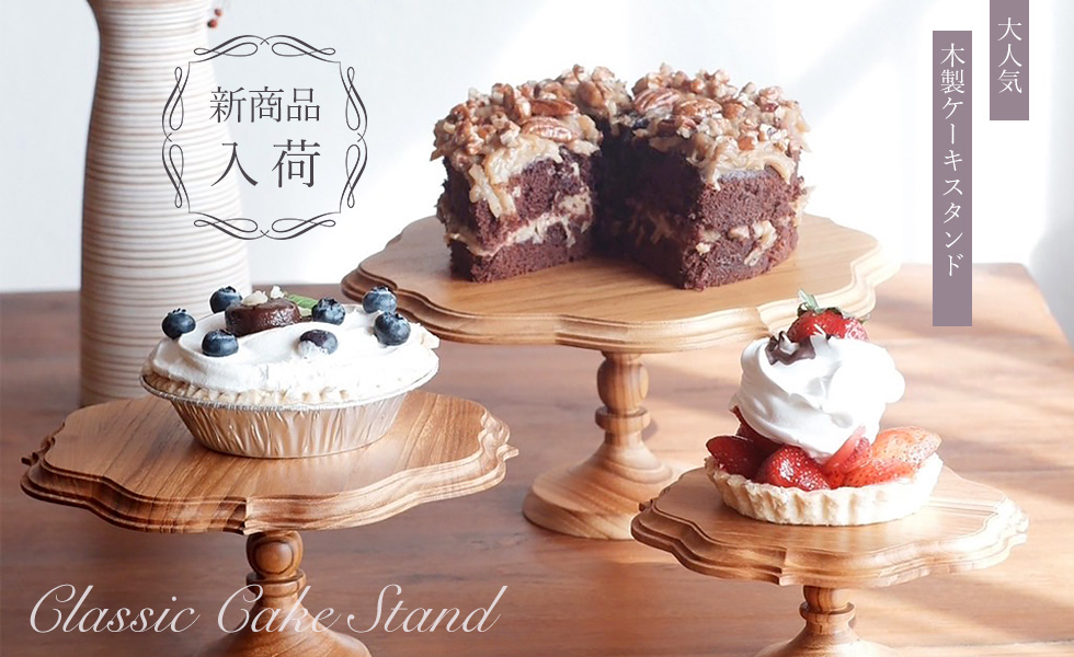 ゆう　食器まとめ売り 輸入インテリア雑貨Queen Ann - Yahoo!ショッピング