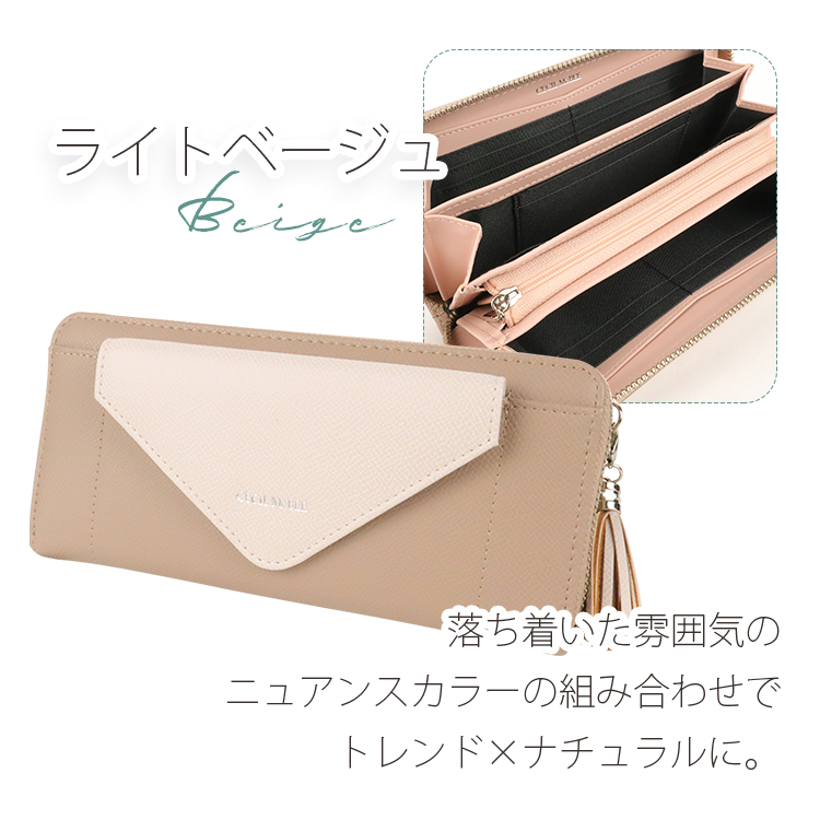 Cecil Mcbee オクナシリーズ レター風ポケット タッセルチャーム ラウンドファスナー長財布 クインバッグヤフー店 通販 Yahoo ショッピング Cecil Mcbee オクナシリーズ レター風ポケット タッセルチャーム ラウンドファスナー長財布 クインバッグヤフー店 通販 Yahoo ショッピング