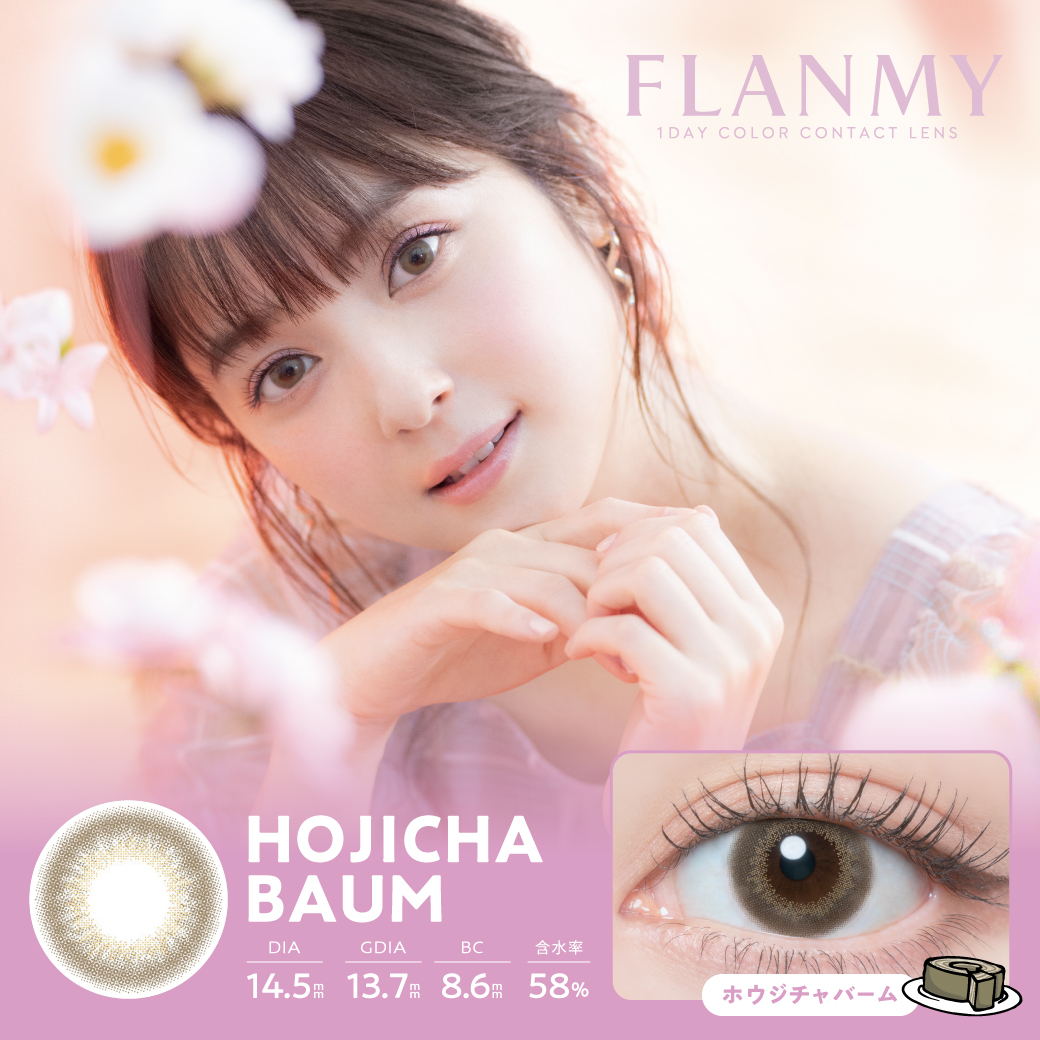 【１箱分無料クーポン】フランミー FLANMY 佐々木希 (1箱10枚入り)( 水光 カラコン ワンデー 度あり 度なし カラーコンタクト 人気カラコン 爆買 ) | FLANMY | 16