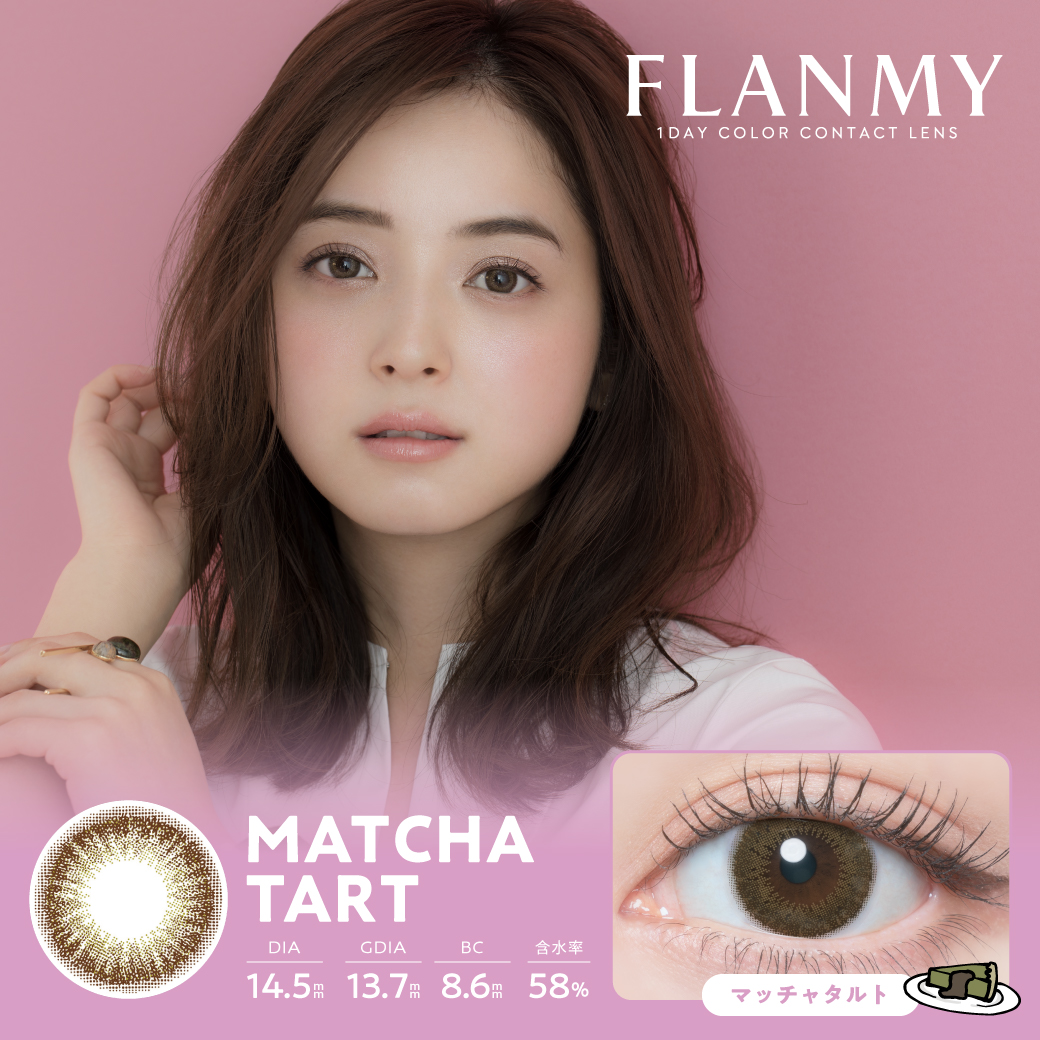 【１箱分無料クーポン】フランミー FLANMY 佐々木希 (1箱10枚入り)( 水光 カラコン ワンデー 度あり 度なし カラーコンタクト 人気カラコン 爆買 ) | FLANMY | 18