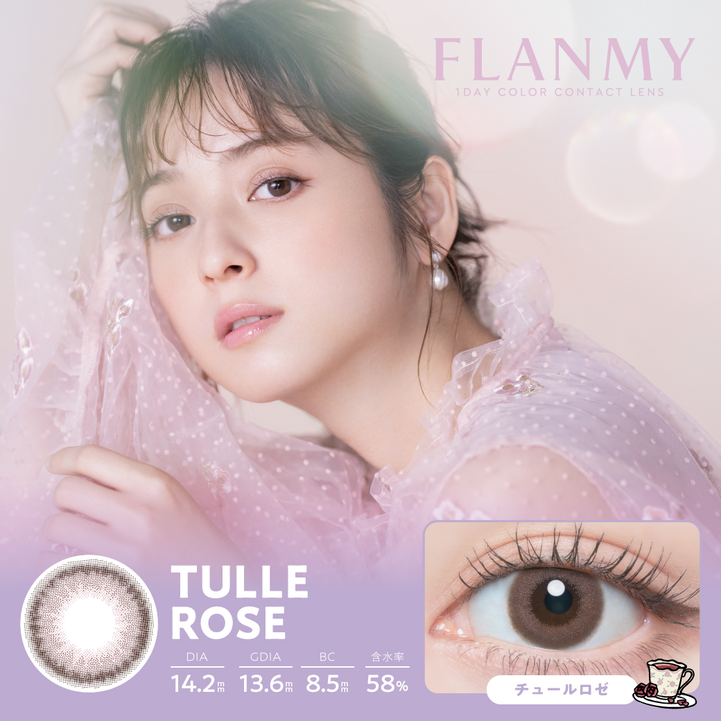 【１箱分無料クーポン】フランミー FLANMY 佐々木希 (1箱10枚入り)( 水光 カラコン ワンデー 度あり 度なし カラーコンタクト 人気カラコン 爆買 ) | FLANMY | 20
