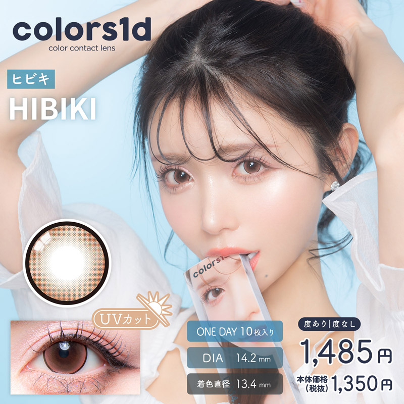 colors（カラーズ） 【1箱分無料｜10枚入×3箱】計30枚 カラーズ