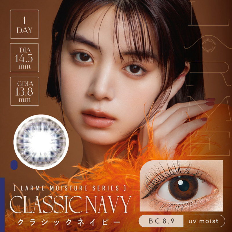 【シリコン素材】LARME ラルムワンデー (1箱10枚入り)( 池田エライザ カラーコンタクト 回らない 水光 カラコン ラルム シリコン 軸固定 シリコンワンデー ) | LARME | 20