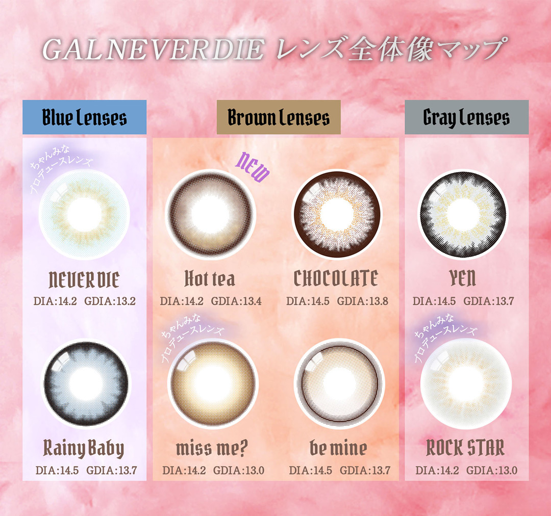 8-galneverdie.jpg