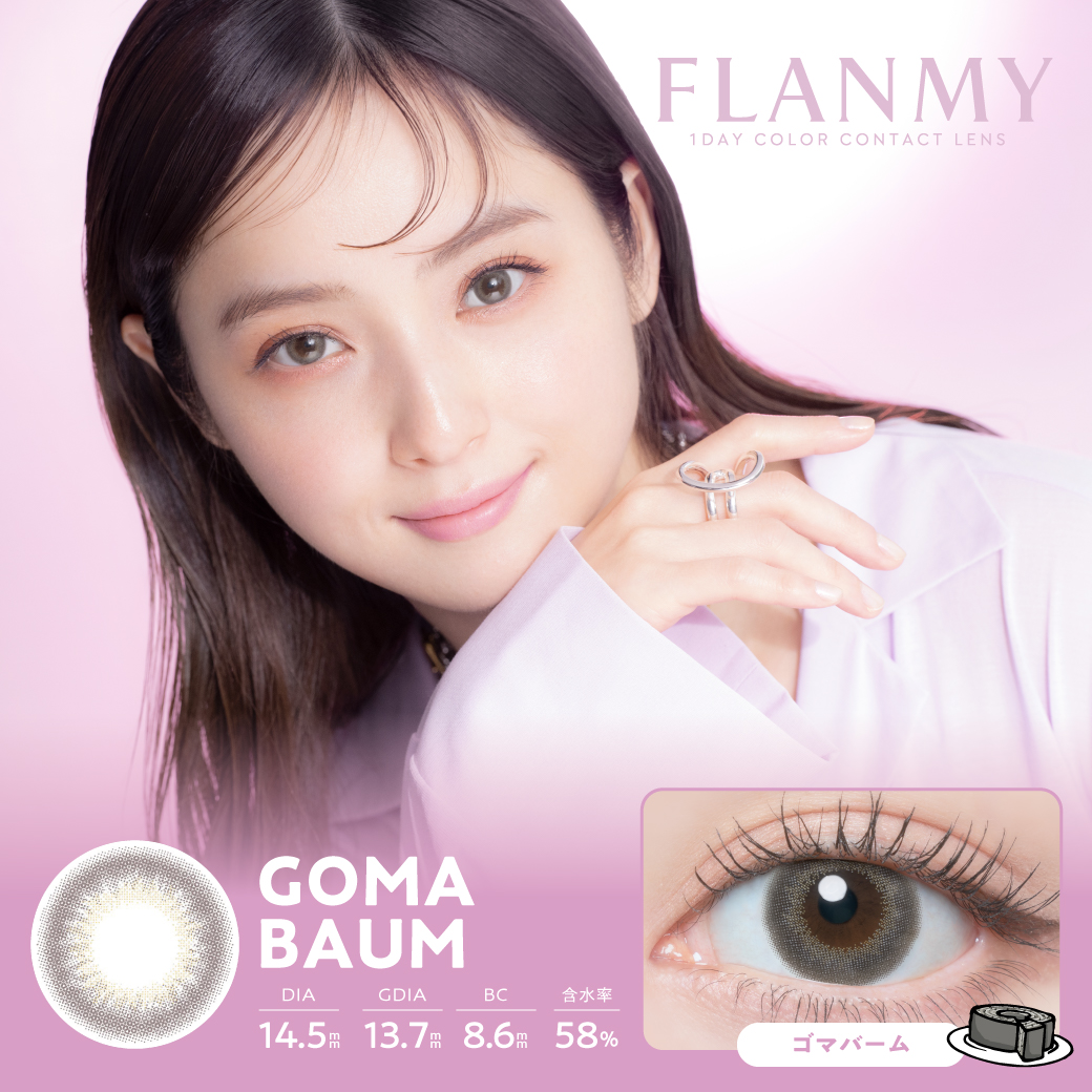 【１箱分無料クーポン】フランミー FLANMY 佐々木希 (1箱10枚入り)( 水光 カラコン ワンデー 度あり 度なし カラーコンタクト 人気カラコン 爆買 ) | FLANMY | 15