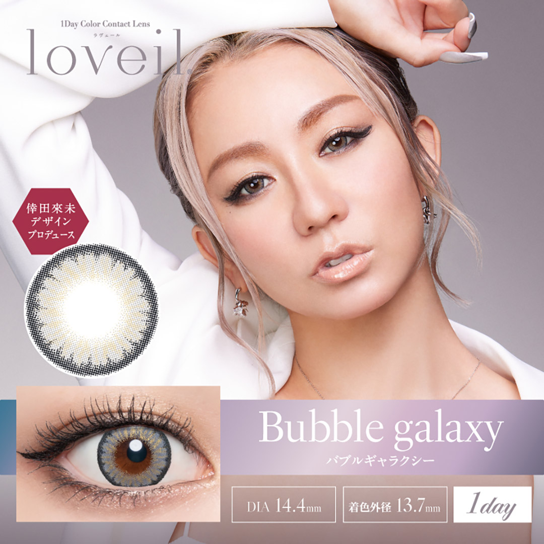 loveil（ラヴェール） 【1箱分無料クーポン】倖田來未 (1箱10枚入り