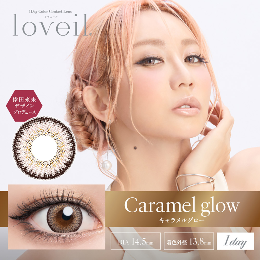 loveil（ラヴェール） 【1箱分無料クーポン】倖田來未 (1箱10枚入り