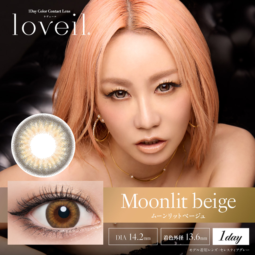 KC-011【ラファエレ・ぺルニーチェ作】天然コンクパールカメオ最終値下げ‼️ loveil（ラヴェール） 【1箱分無料クーポン】倖田來未 (1箱10枚入り