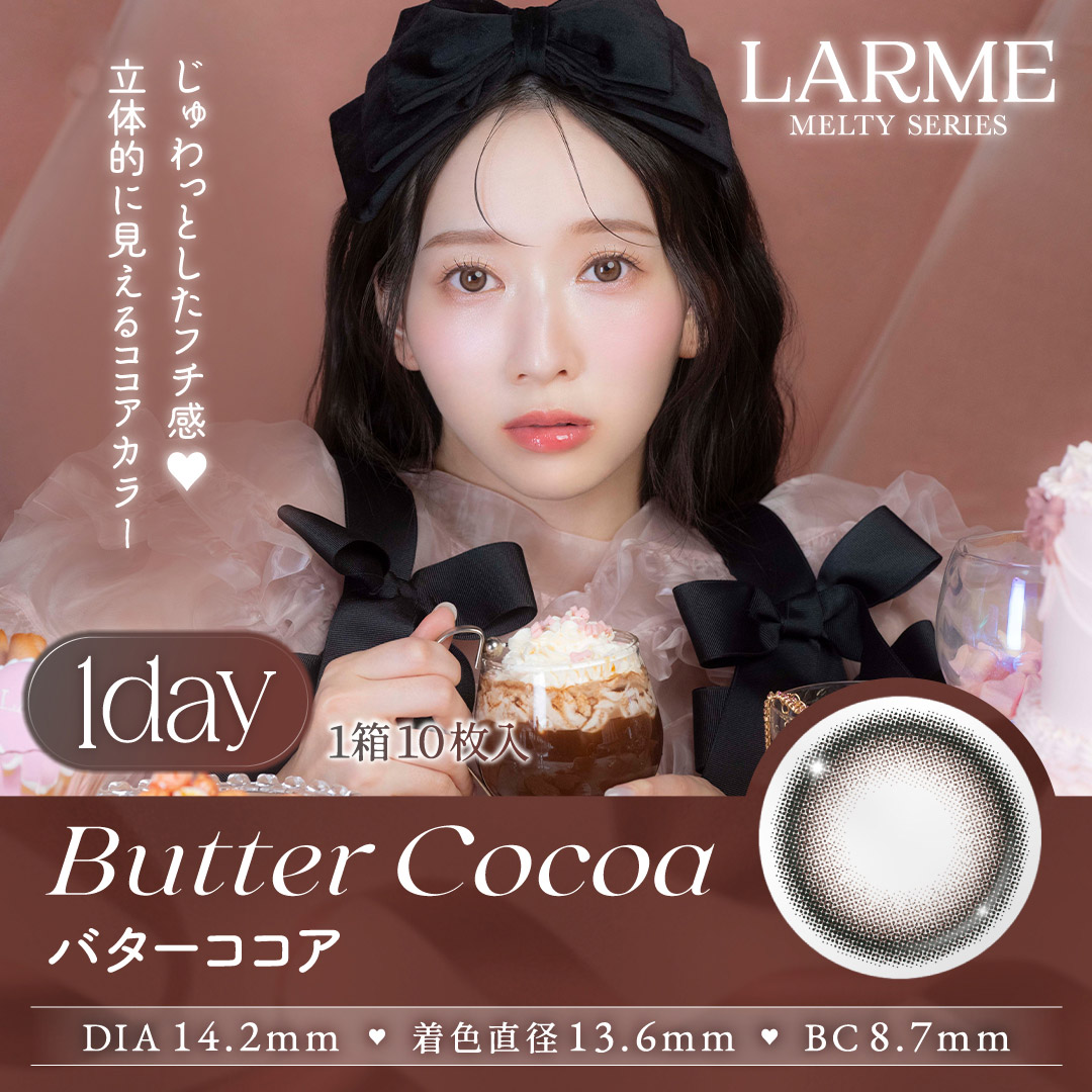 ラルム/ 商品一覧 - カラコン通販クイーンアイズ - 売れ筋通販 - Yahoo