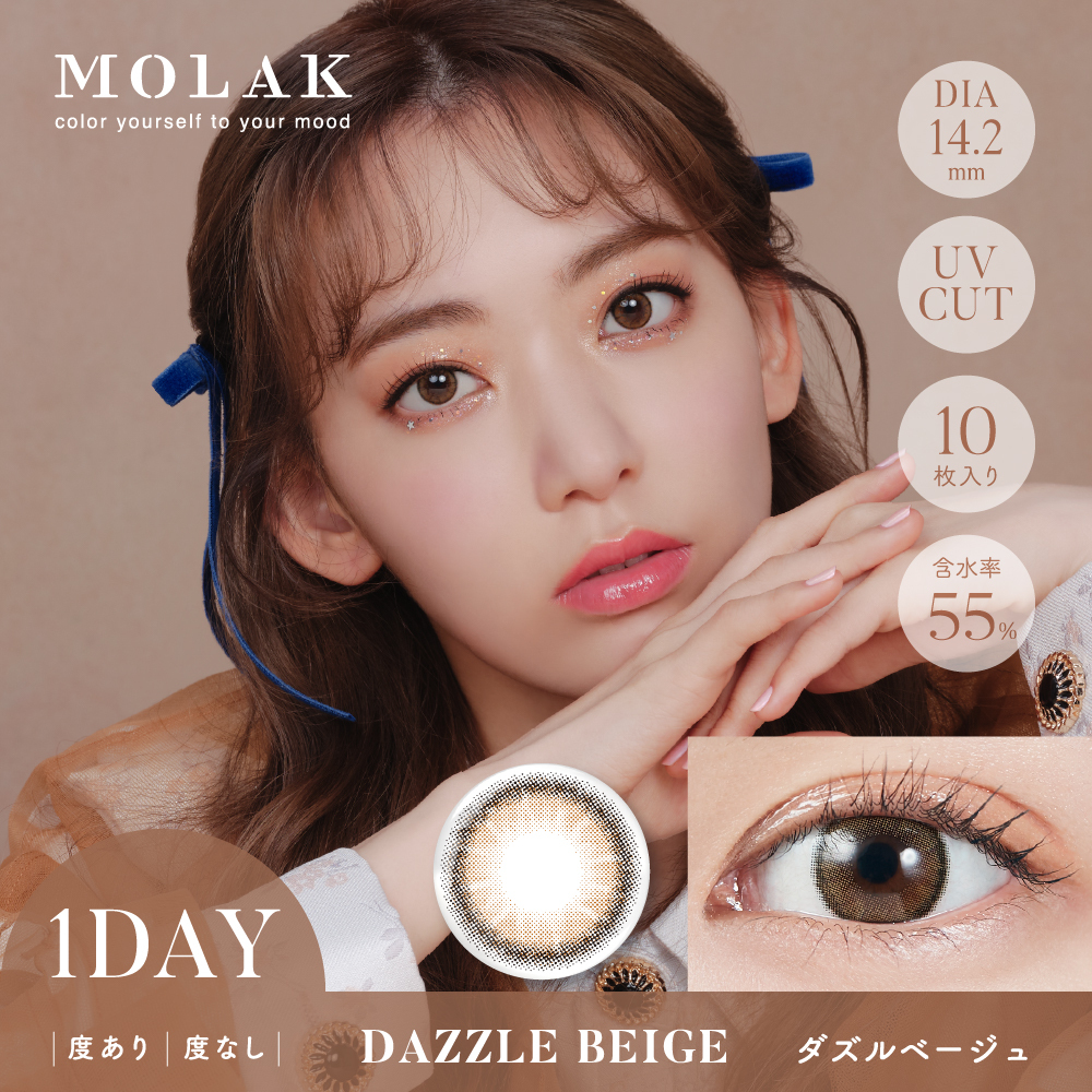 【１箱分無料クーポン】MOLAK モラク (1箱10枚入り)( 水光 回らない 軸固定 宮脇咲良 カラコン ワンデー ワンデーカラコン モラクワンデー カラコンモラク ) | MOLAK | 18