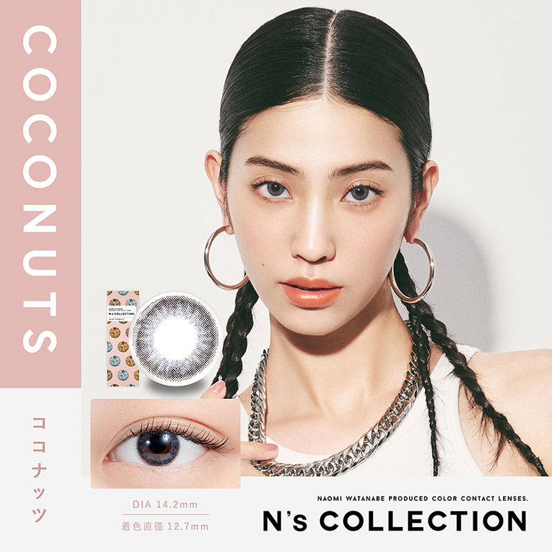 【クーポン利用で25%OFF】エヌズコレクション N’s COLLECTION 1DAY (1箱10枚入り)( カラコン ワンデー 度あり 度なし カラーコンタクト ) | N's COLLECTION | 14