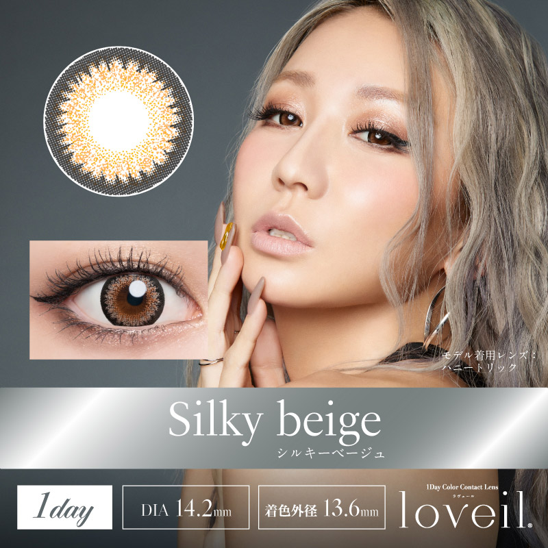 倖田來未 loveil Premium BOX ラヴェール KODA KUMI 楽天市場】【10％OFFクーポン】カラコン ワンデー 度あり 3箱