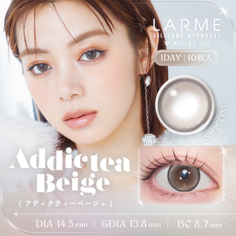 LARME(ラルム) 楽天市場】【公式】【シリコン素材】LARME ラルムワンデー (1箱