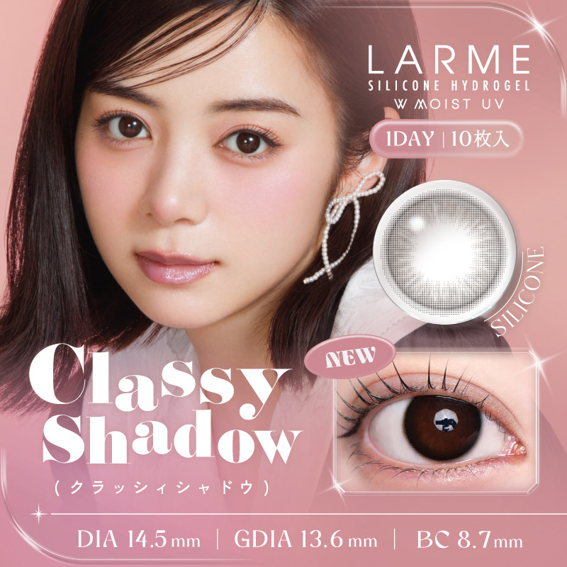 【シリコン素材】LARME ラルムワンデー (1箱10枚入り)( 池田エライザ カラーコンタクト 回らない 水光 カラコン ラルム シリコン 軸固定 シリコンワンデー ) | LARME | 13