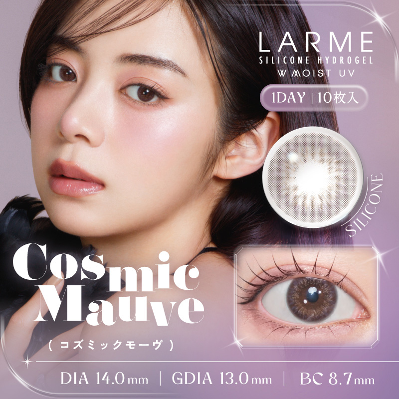 【シリコン素材】LARME ラルムワンデー (1箱10枚入り)( 池田エライザ カラーコンタクト 回らない 水光 カラコン ラルム シリコン 軸固定 シリコンワンデー ) | LARME | 14