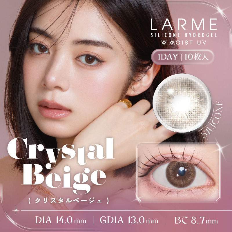 【シリコン素材】LARME ラルムワンデー (1箱10枚入り)( 池田エライザ カラーコンタクト 回らない 水光 カラコン ラルム シリコン 軸固定 シリコンワンデー ) | LARME | 15