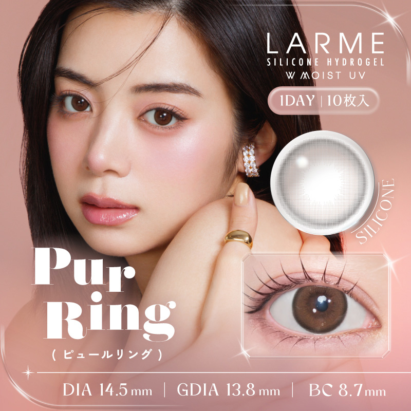 LARME♡ラルム 002 003 006 008 〜042 まとめ 38冊 LARME ラルム 3冊セット 041, 042, 043 - メルカリ