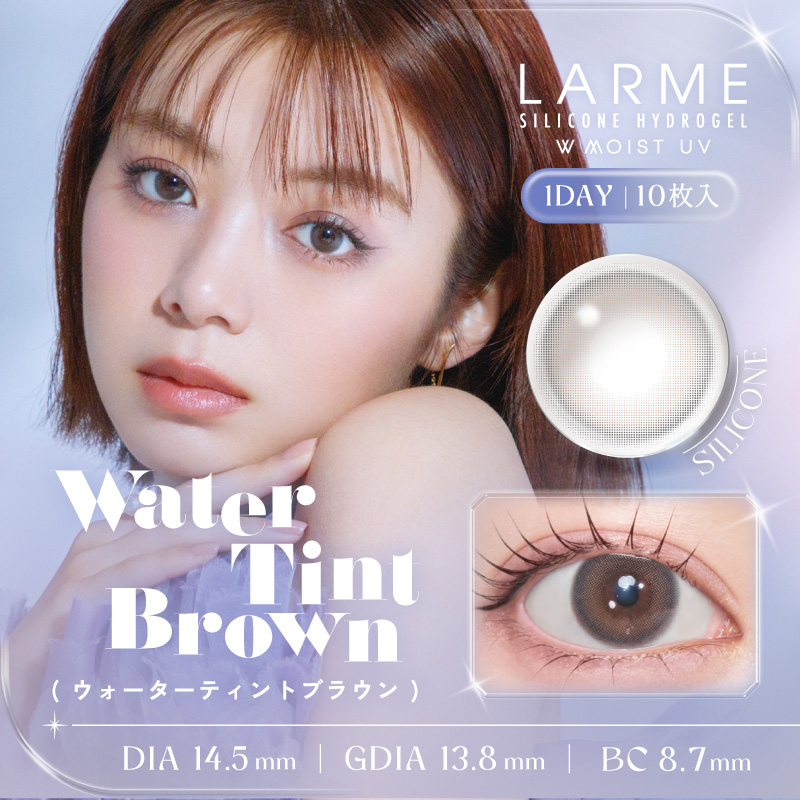 LARME(ラルム) 池田エライザさんイメージモデルLARME ラルムシリコンハイドロゲル