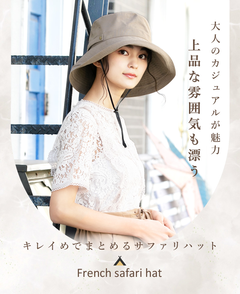 帽子