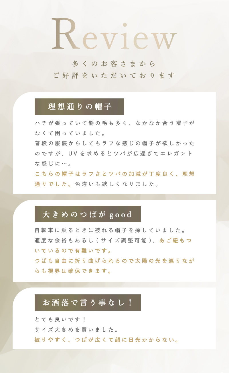 帽子