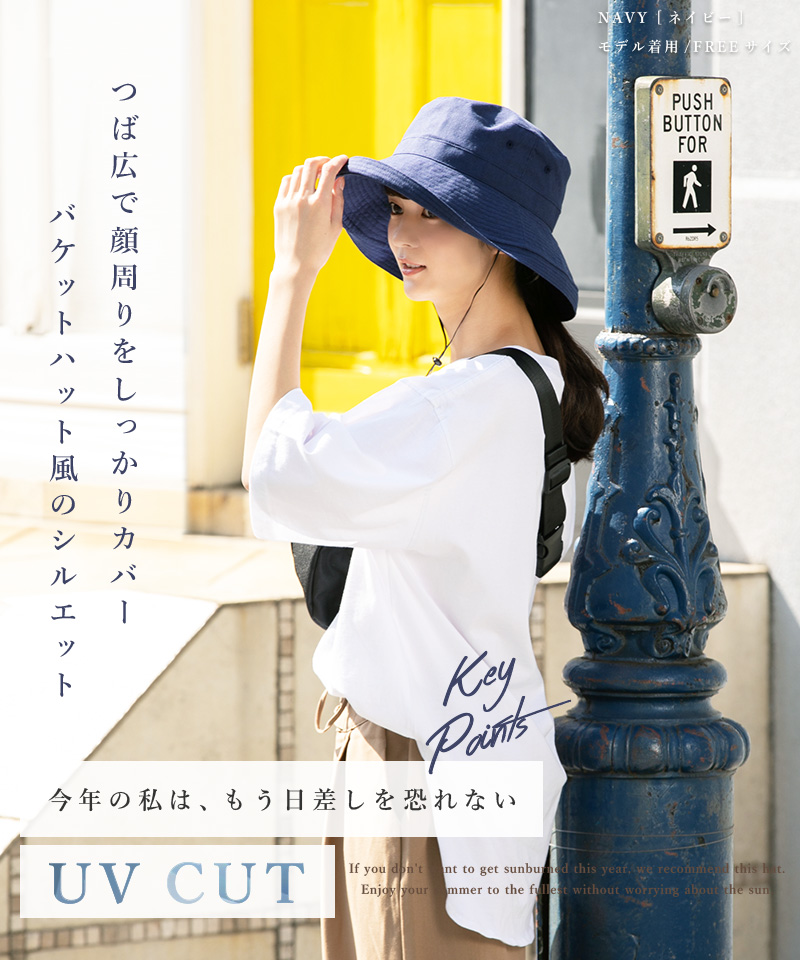 帽子