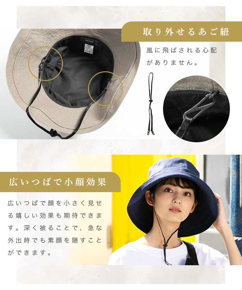 帽子