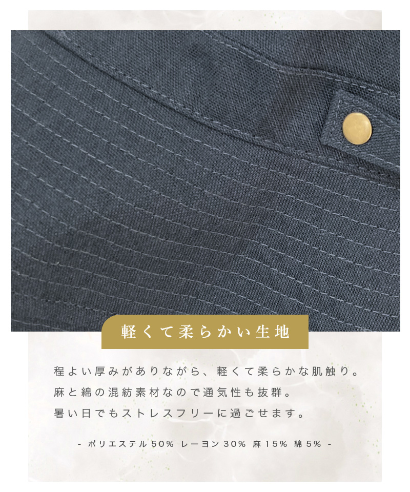 帽子