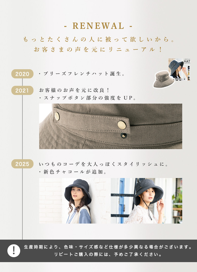 帽子