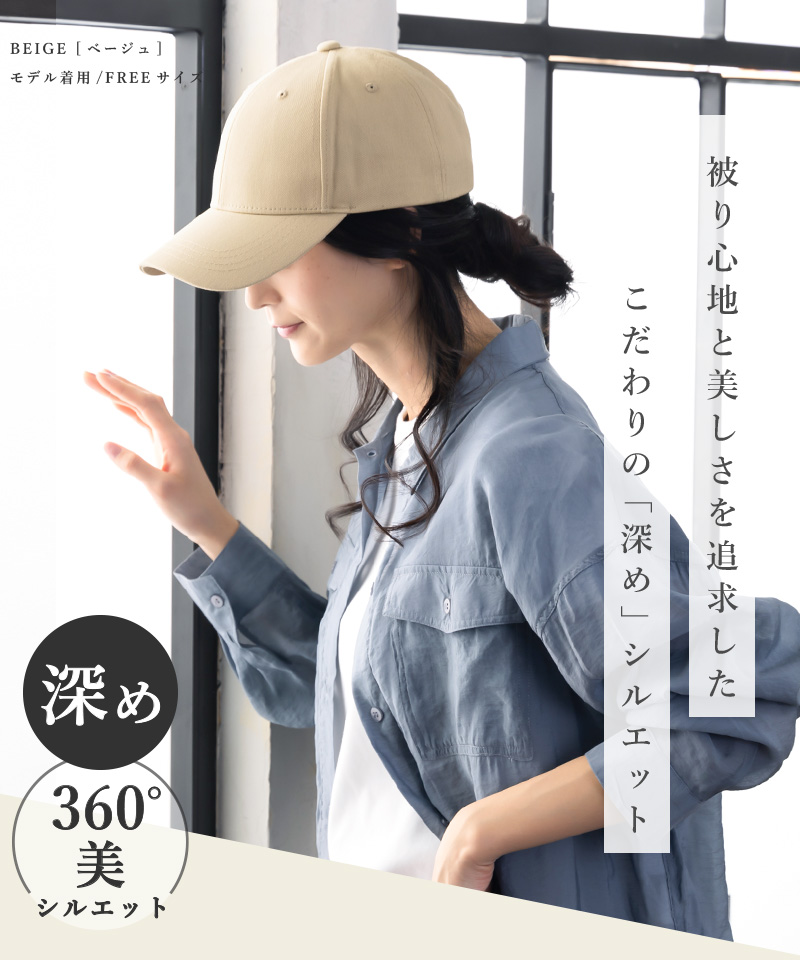 帽子