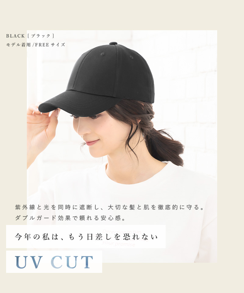 帽子