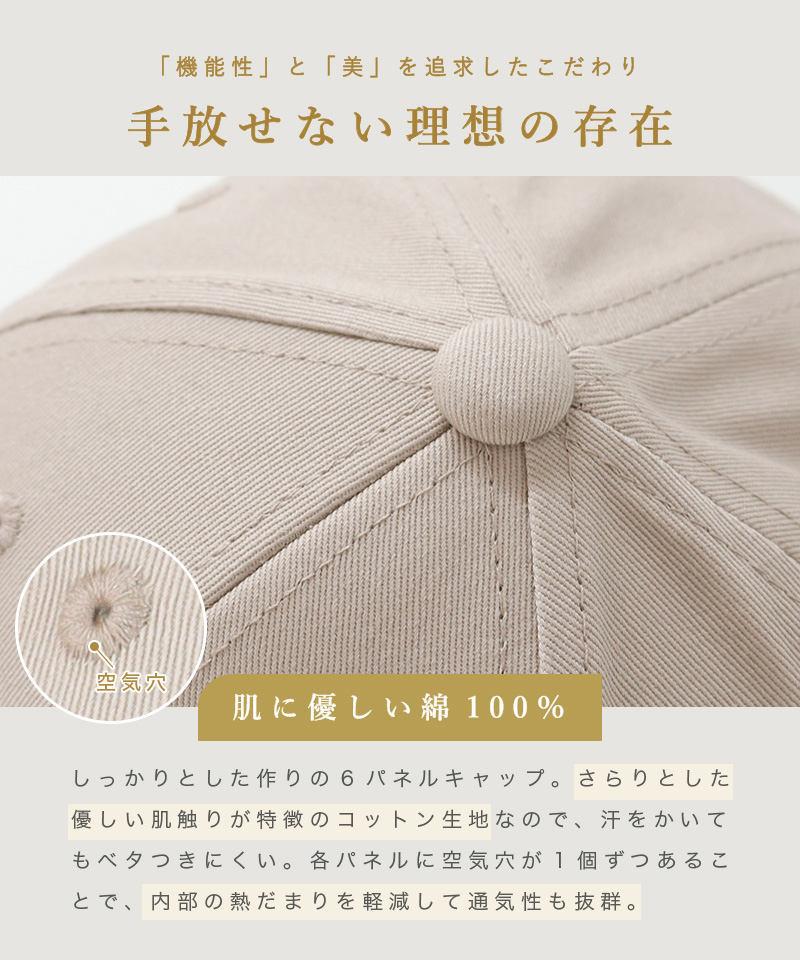 帽子